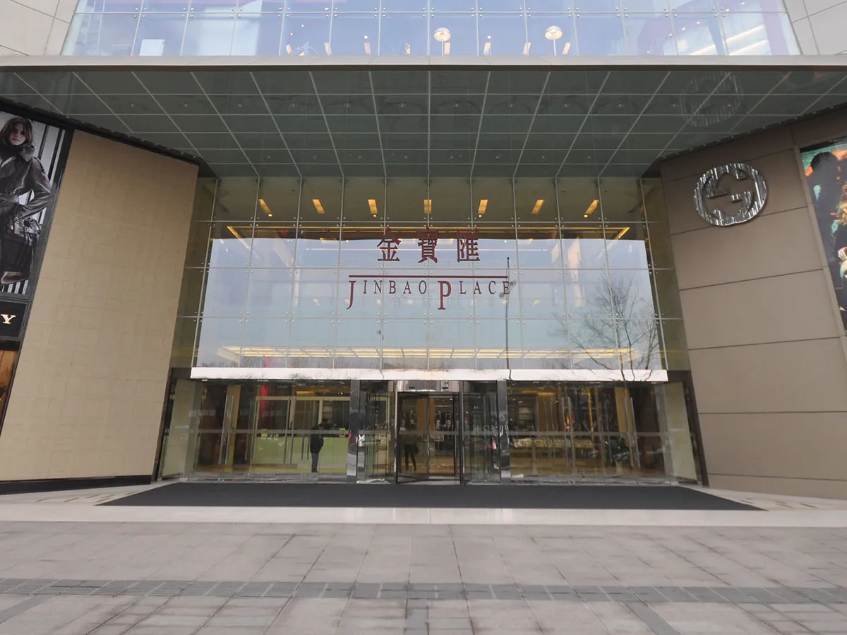 Omega, Jinbao Place 777, Beijing – before