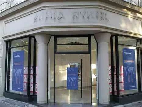 Prada, Kurfürstendamm 186, Berlin – during
